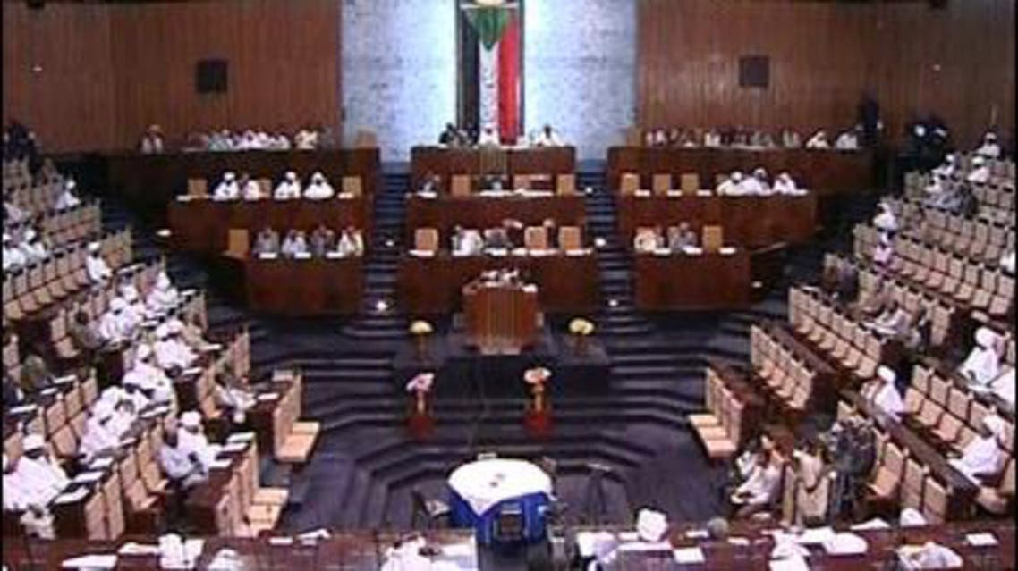 البرلمان السوداني
