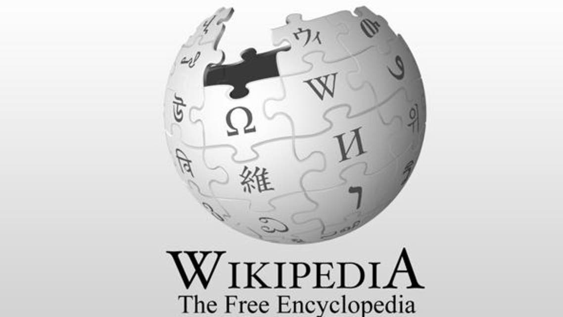 محكمة ألمانية تلزم “ويكيميديا” بالتحقق من الفقرات المثيرة للشكوك في موسوعة “ويكيبيديا”