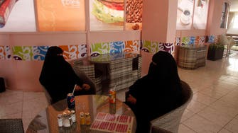 Yemeni capital opens first women-only internet café