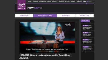 The new service, part of this website’s View More video section, will broadcast regular news bulletins and programs first aired in Arabic by the Al Arabiya News Channel. (Al Arabiya)