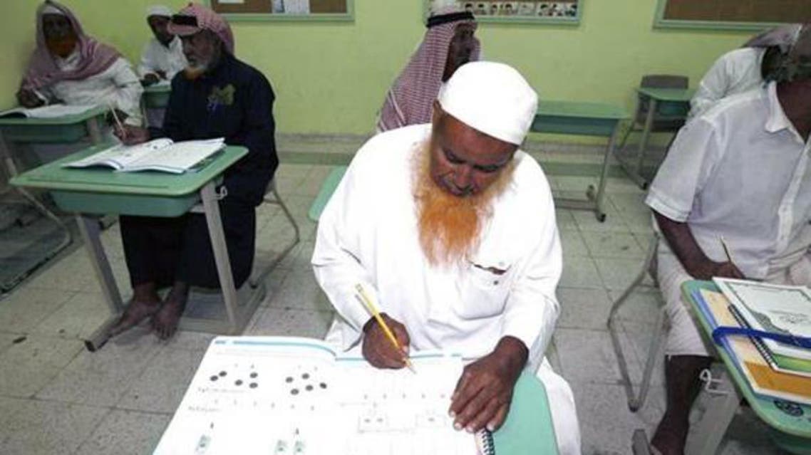 الأمية في السعودية