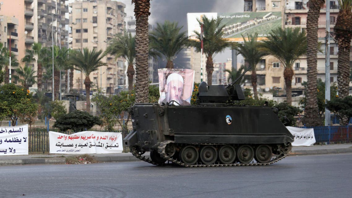 tripoli