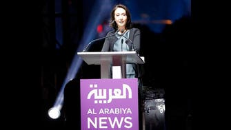 Gala dinner at the Al Arabiya News Global Discussion 