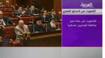 1800GMT: Egypt passes controversial laws in the country’s new constitution