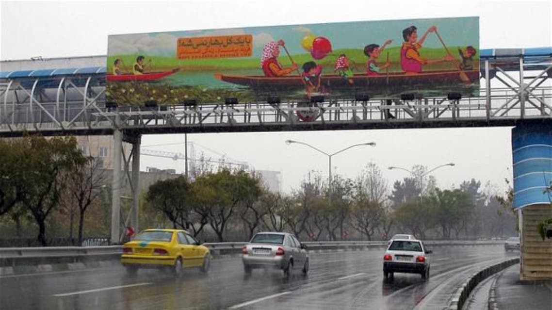 iran telegraph