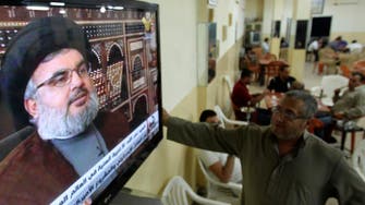 Hezbollah channel apologizes to Bahrain over coverage