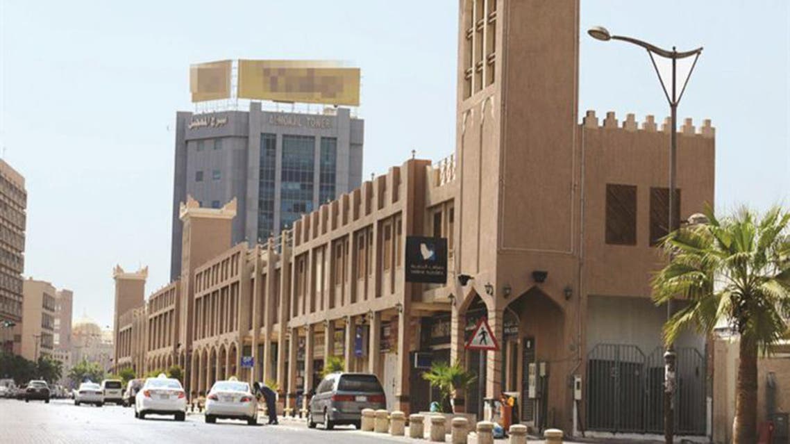 الدمام