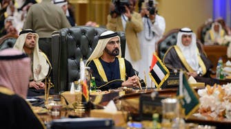 GCC to form unified military command