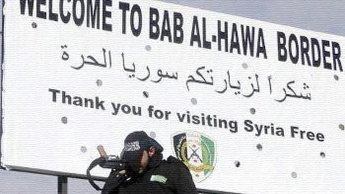 معبر باب الهوى