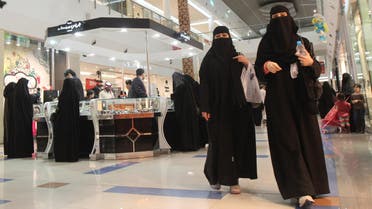 saudi mall reuters