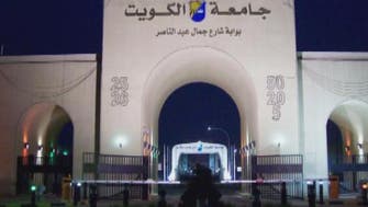 جامعہ کویت میں اخوانی طلباء نے محفل موسیقی کا انعقاد روک دیا