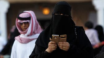 Saudi to roll out nationwide broadband by 2017, say sources