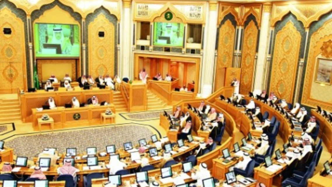 الشورى
