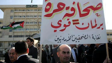 jordan protests 2007