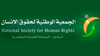 Saudi rights group slams response to domestic violence