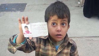 طفل سوري يستخدم بطاقة مزورة للحصول على ملابس للشتاء