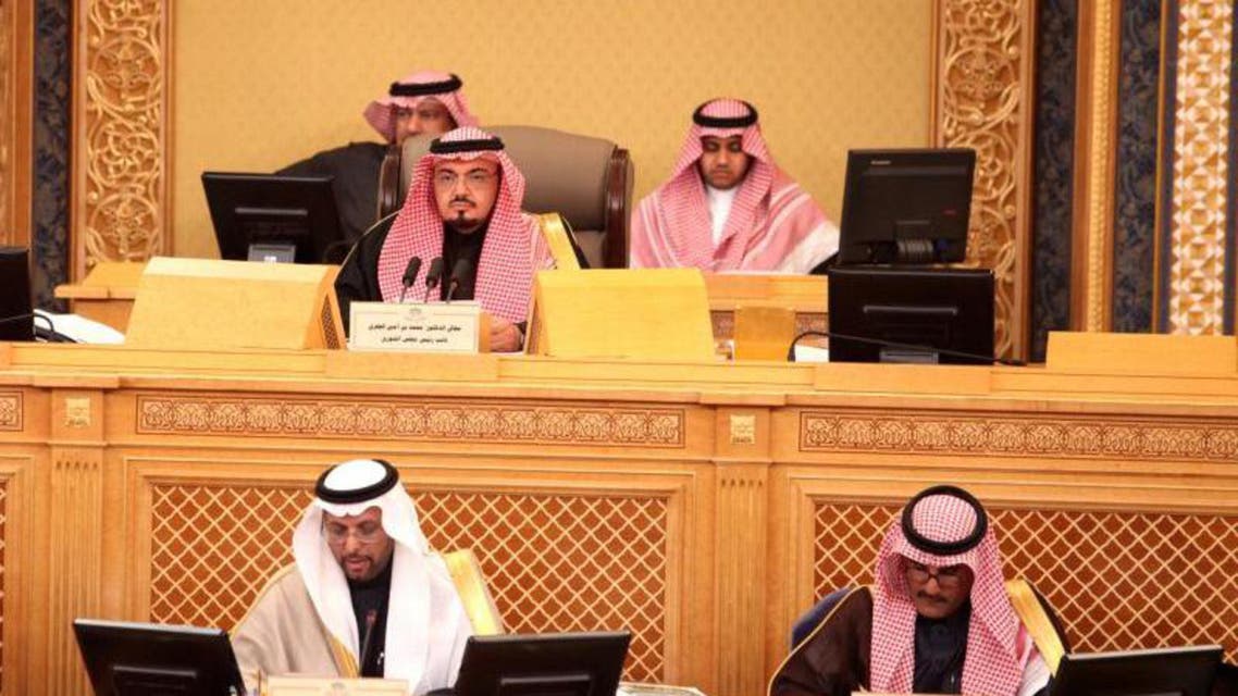 الشورى السعودي