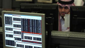 Saudi bank lending activity forecast to decline in 2015