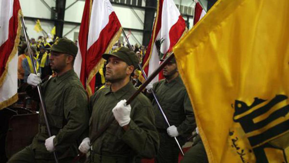 حزب اللہ
