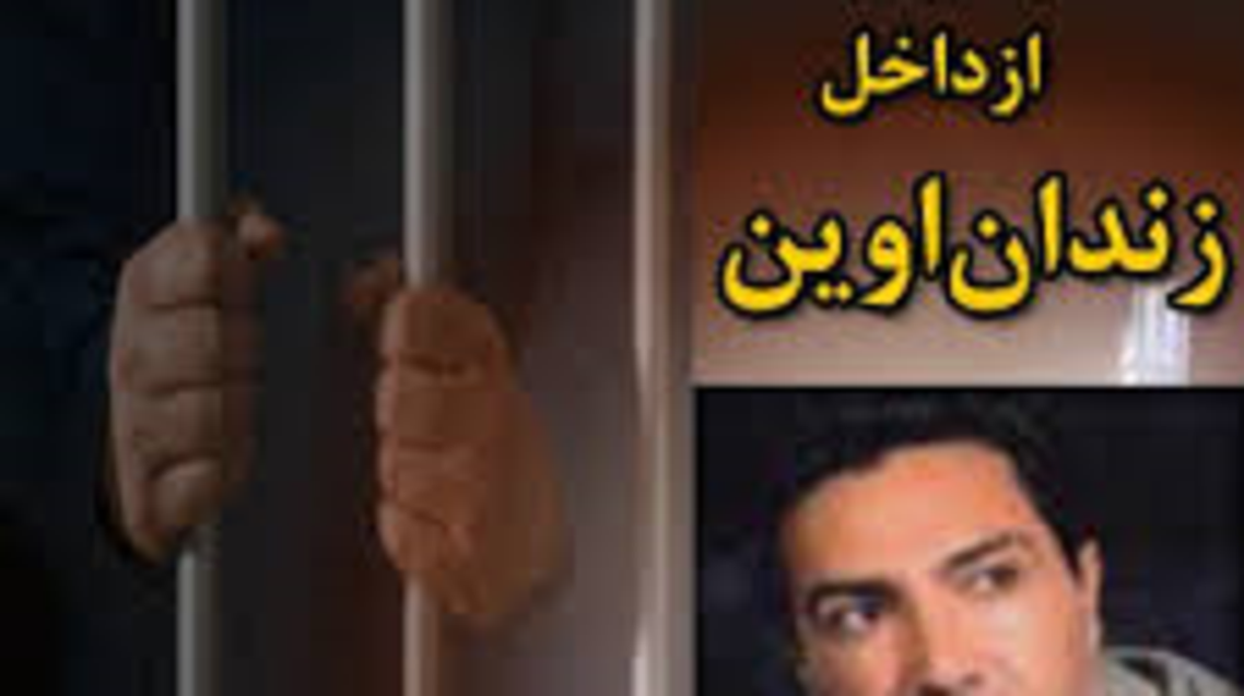 شاهین دادخواه
