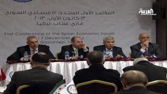 Turkey hosts the first Syrian Economic Forum