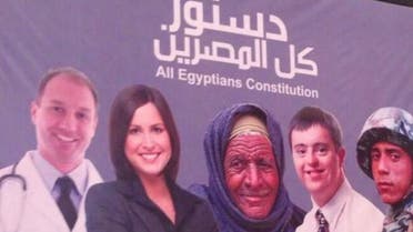 The large poster, featuring a doctor, a woman, a peasant and a soldier, was meant to capture a cross-section of Egyptian society. (Courtesy: rawstory.com)