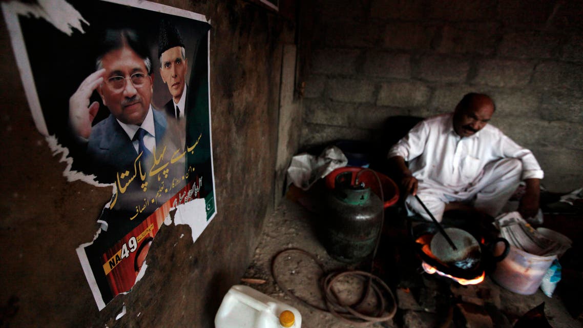 musharaf