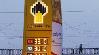 روسنفت الروسية تخفض 25% من رواتب موظفيها