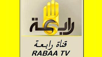 Muslim Brotherhood "Rabaa" channel launches in Turkey