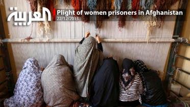 Plight of women prisoners in Afghanistan