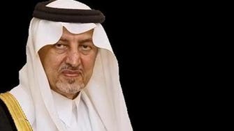 Saudi king appoints new minister of education