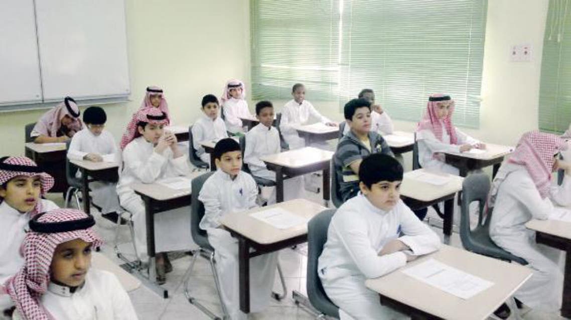 مدارس في السعودية