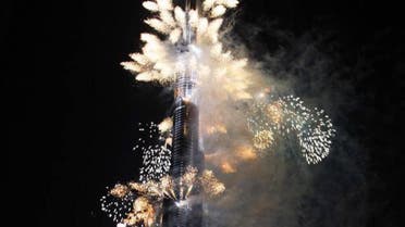 burj