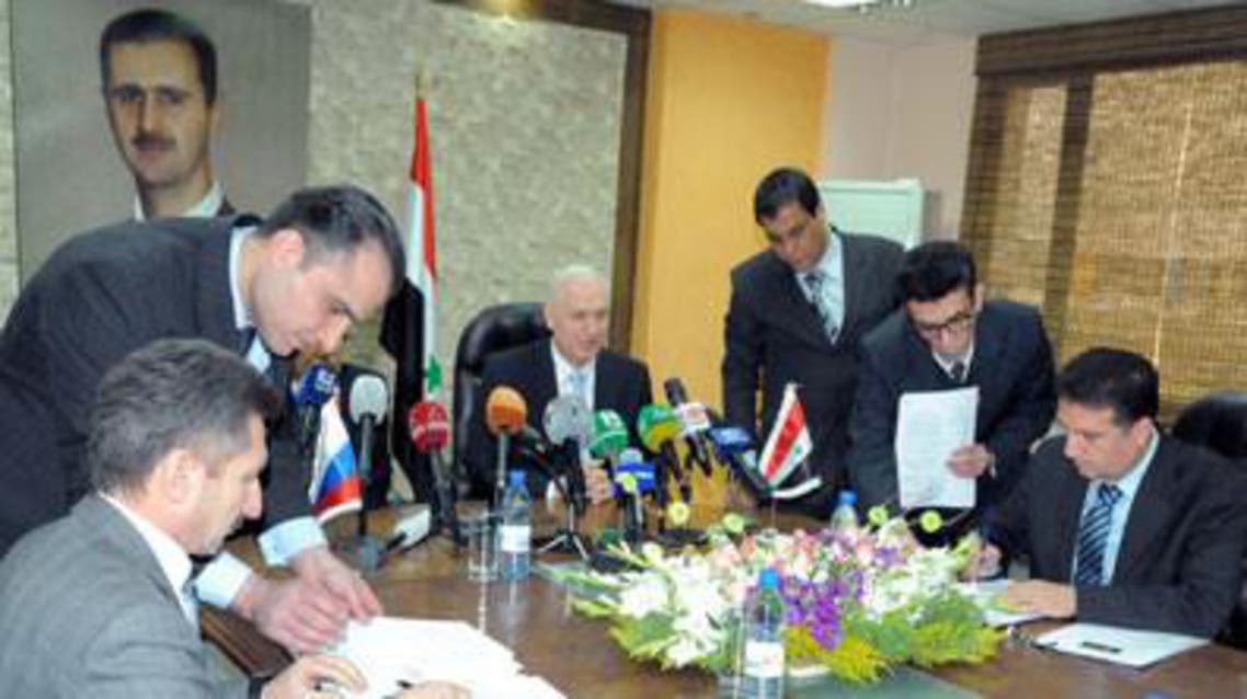 Syria News Agency