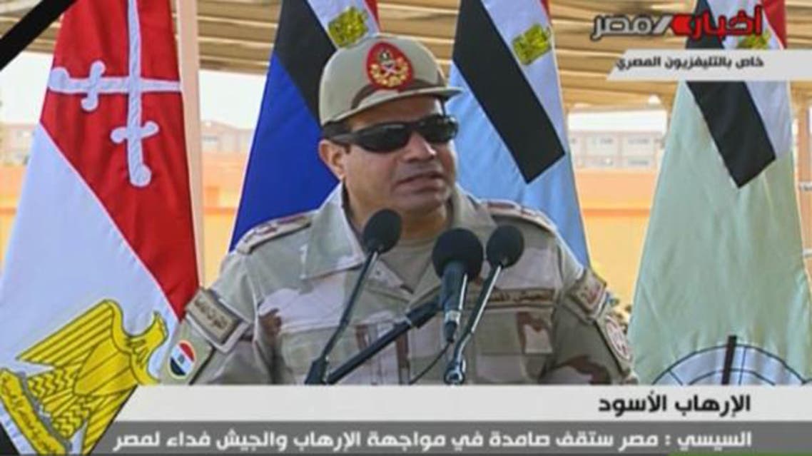 السيسي