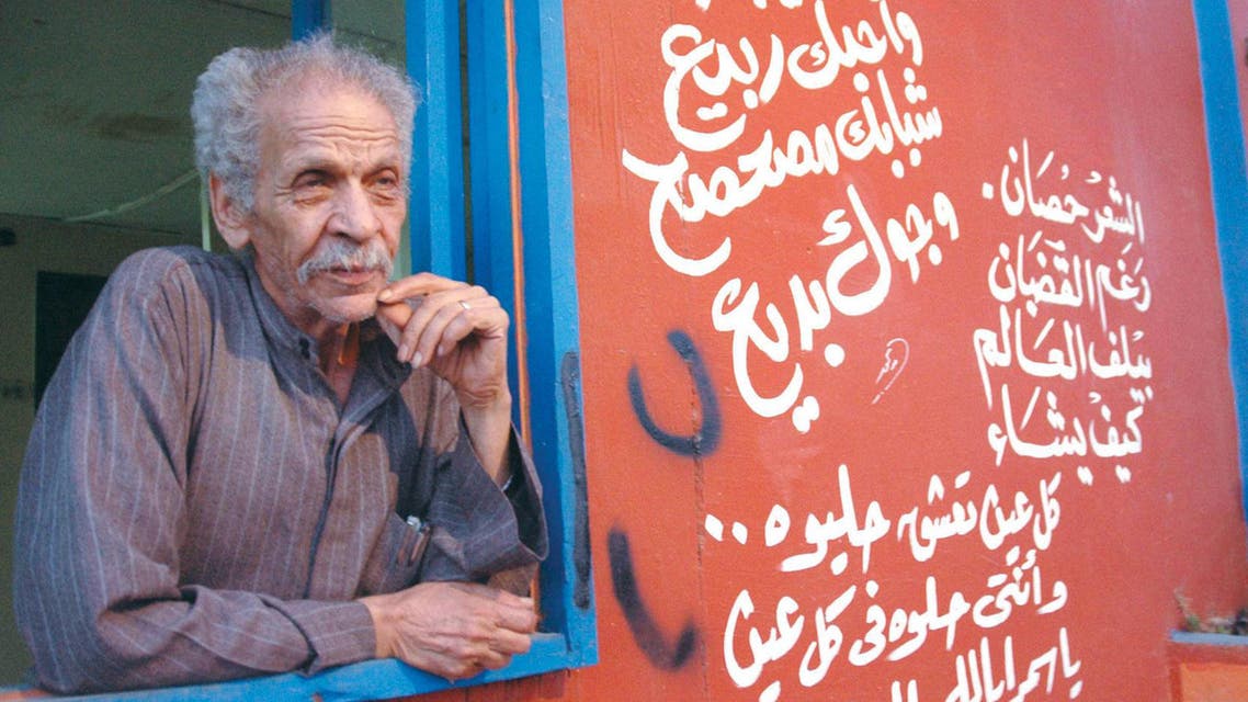أحمد فؤاد نجم