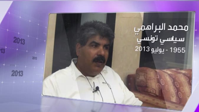 البراهمي
