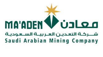 Saudi Maaden restarts aluminum plant production line