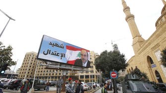 Slain minister Chatah tells Iran’s Rowhani about ‘Lebanon's cause’ 