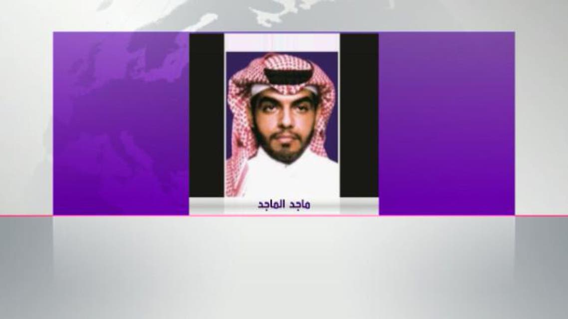 ماجد الماجد