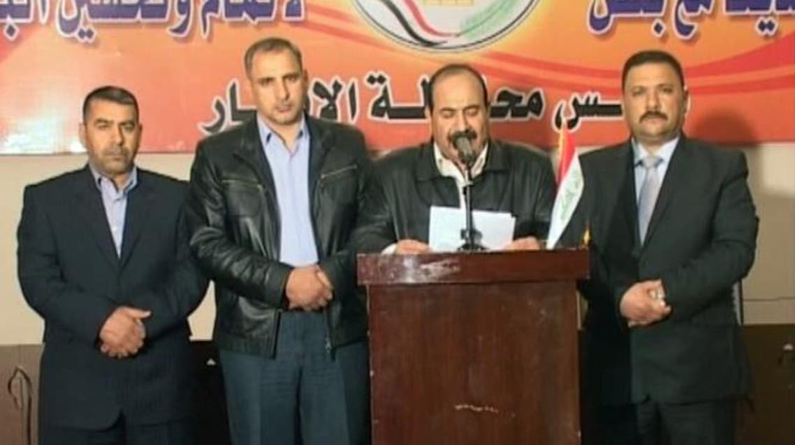 مجلس محافظة الأنبار