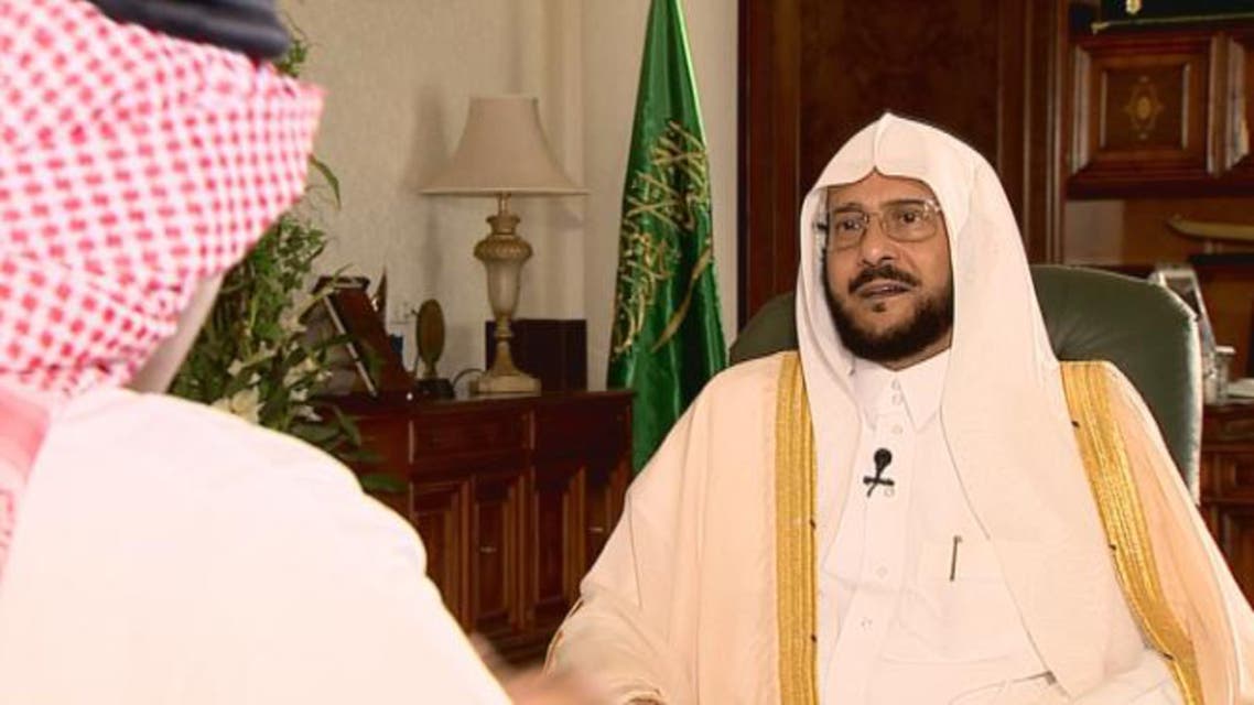 saudi-haia