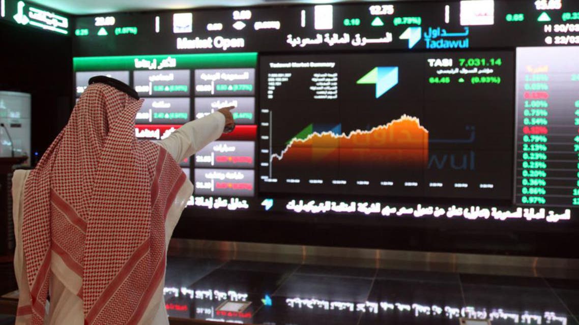 السوق السعودي