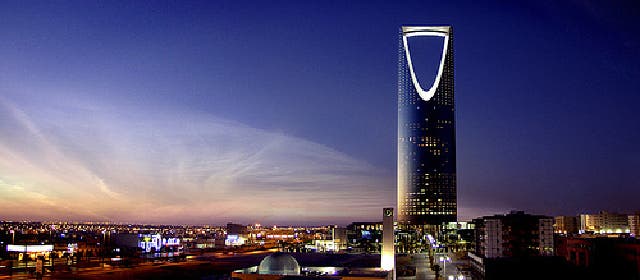 الرياض