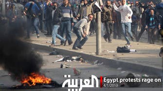 Egypt protests rage on