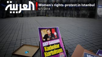 Women's rights protest in Istanbul