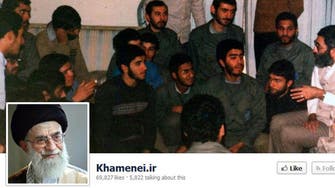 Iran’s Khamenei bans online chatting between unrelated men and women