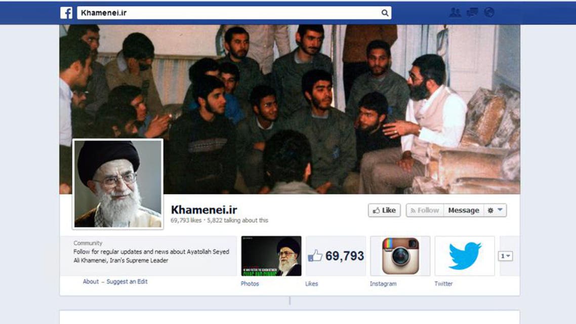 khamini FB