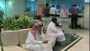 عملاء داخل أحد البنوك السعودية