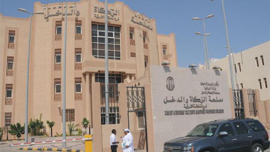 مصلحة الزكاة والدخل